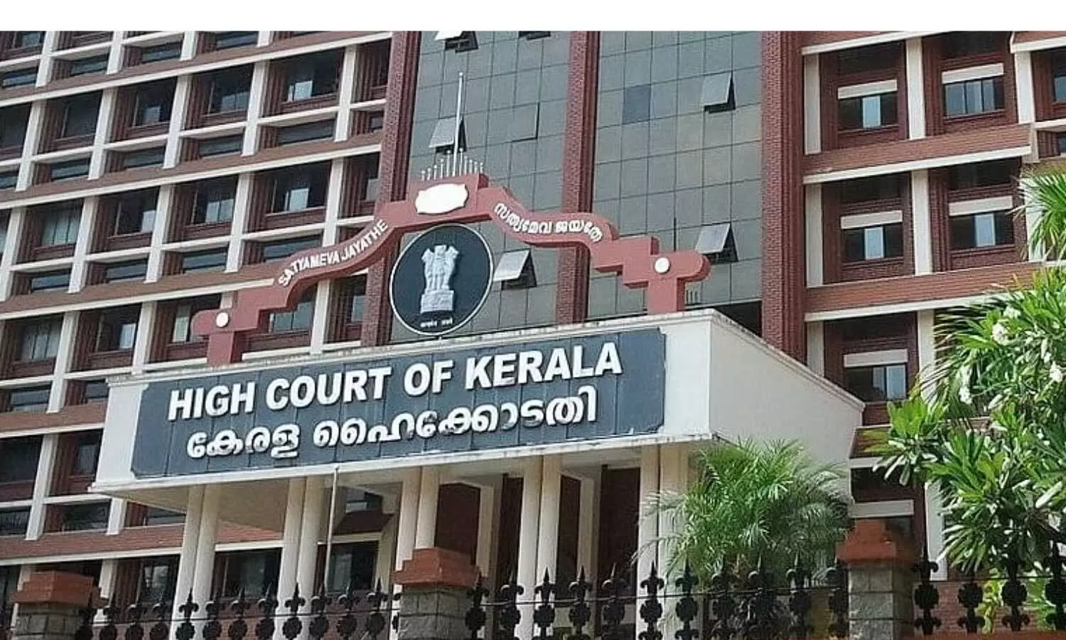 You are currently viewing Hospitals must display rates: Kerala HC