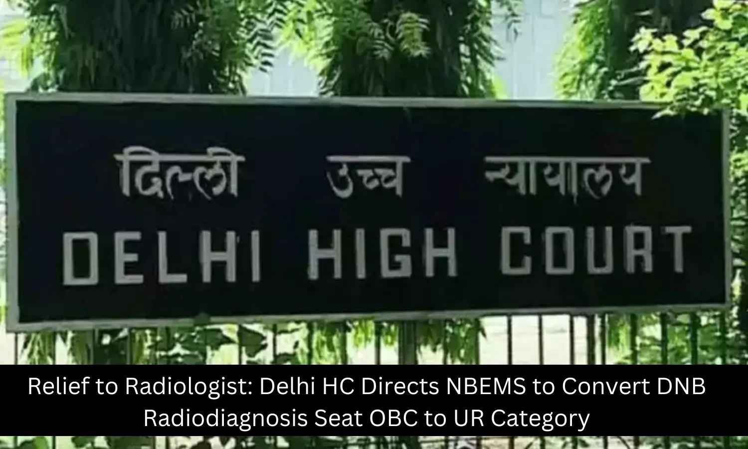 Read more about the article Delhi HC Orders NBEMS to Convert DNB Radiodiagnosis OBC Seat to UR Category