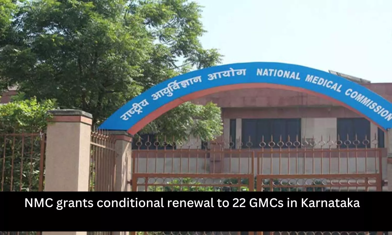 Read more about the article NMC approves conditional renewal to 22 GMCs in Karnataka