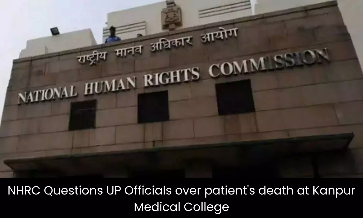 Read more about the article NHRC takes cognizance of patient’s death at Kanpur Medical College