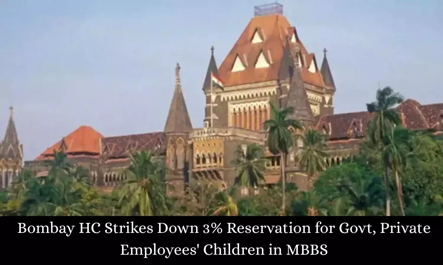 You are currently viewing Bombay HC Quashes 3% Reservation for Govt, Private Employees’ Children in Goa Medical Colleges