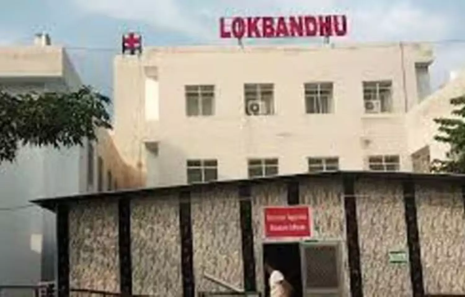 You are currently viewing DNB Surgery course soon at Lok Bandhu hospital Lucknow