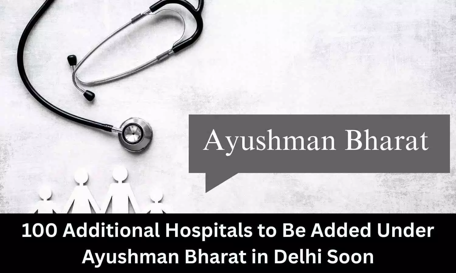 You are currently viewing 100 Additional Delhi Hospitals to be added under Ayushman Bharat soon