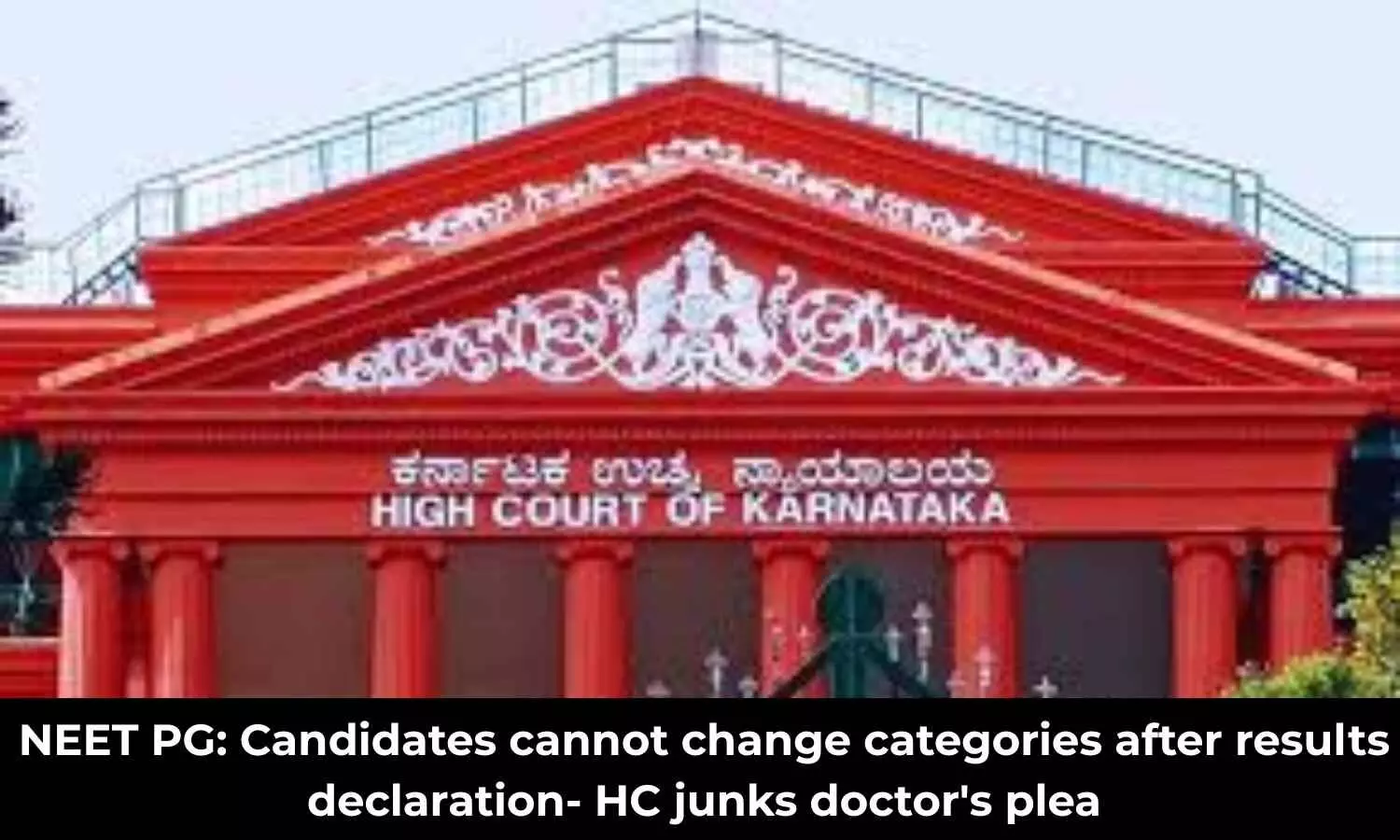 Read more about the article NEET PG: Candidates cannot change caste category after results- HC junks doctor’s plea