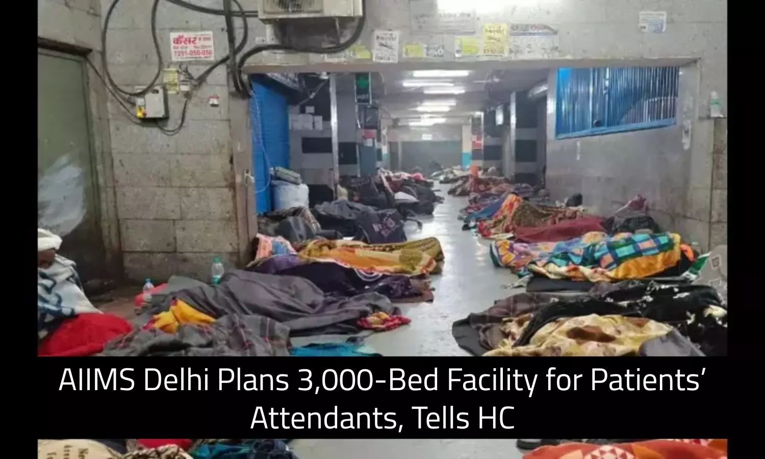 You are currently viewing AIIMS Delhi Plans 3,000-Bed Facility for Patients’ Attendants