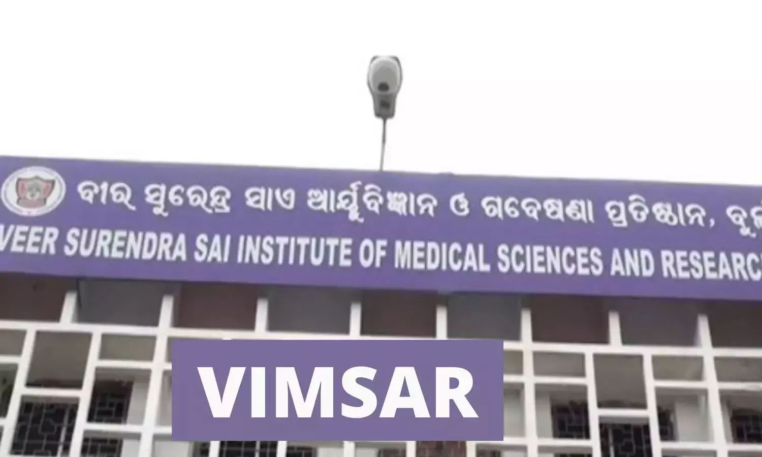 Read more about the article VIMSAR Burla Radiation Therapy halted for six months, patients left in limbo
