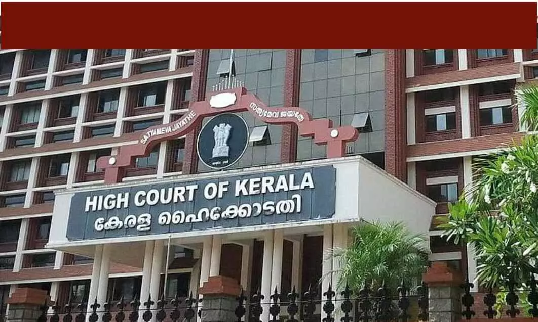 You are currently viewing Centre says every State should have AIIMS, Why not Kerala? asks HC