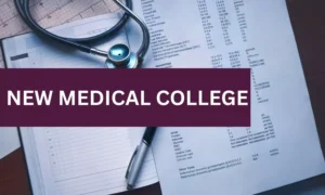 Read more about the article Chhattisgarh to add 5 new medical colleges, MBBS seats to rise by 250